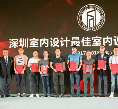 2018深圳室内设计大赛年度颁奖典礼成功举行，RICK获奖