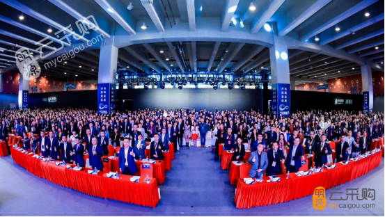 峰会新闻通稿：2019中国房地产采购峰会成功举办，1200位大咖都在点赞！301.png